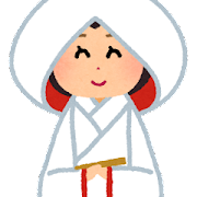 花嫁のエチケット